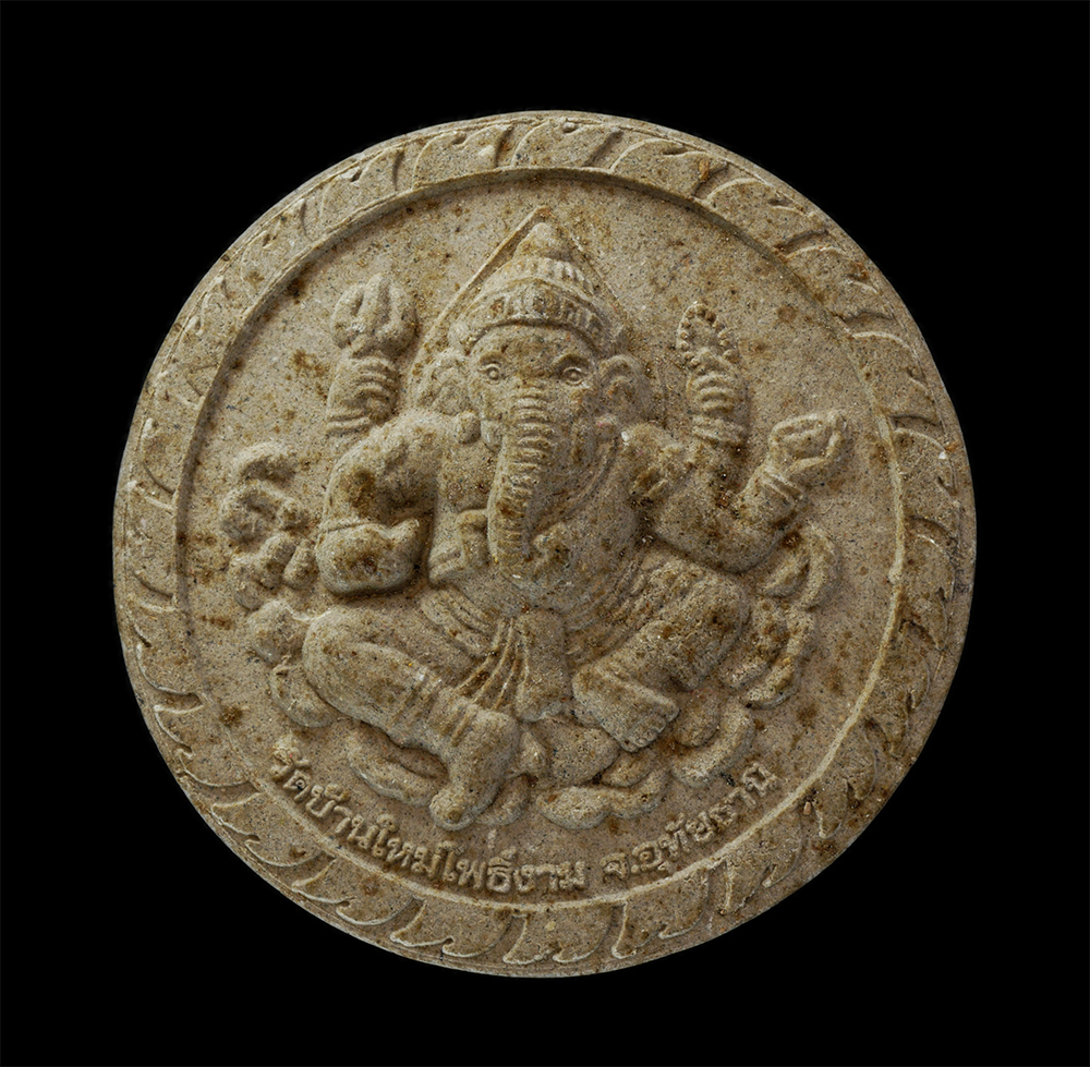 14Jul24 (4)p.jpg - พระพิฆเนศ หลังพระราหูอมจันทร์ วัดบ้านใหม่โพธิ์งาม ต.หนองจอก อ.บ้านไร่ จ.อุทัยธานี เนื้อผงพุทธคุณ ผงว่าน พระเก่าสวย มวลสารดี | https://kamulet.in.th